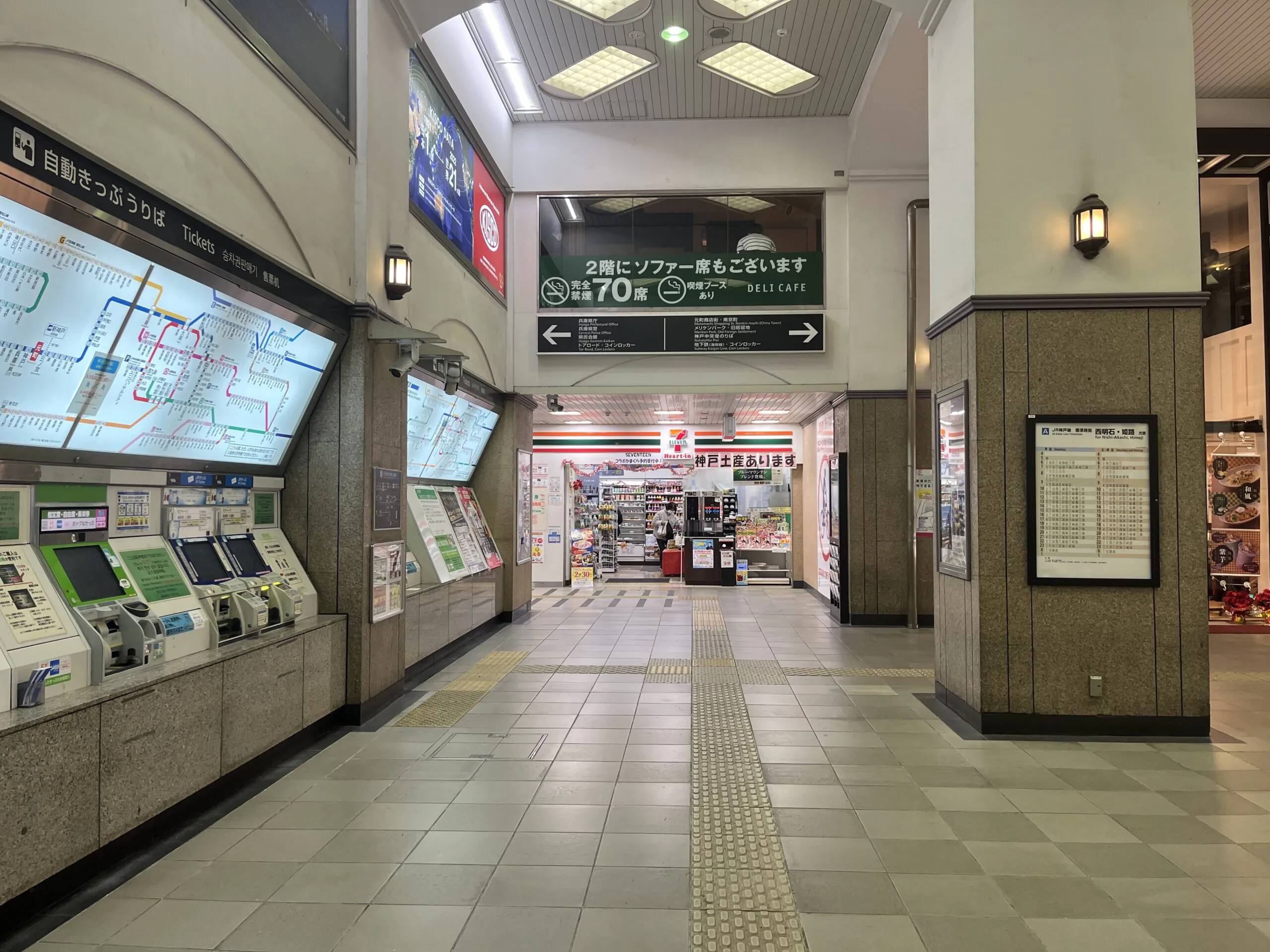 元町駅東口